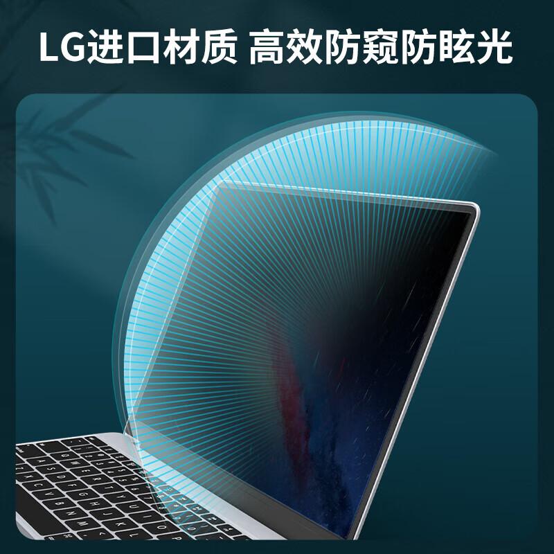 倍方 73515 电脑防窥膜显示器防窥膜 23.8英寸（16:9）528*296mm 透明黑色 进口材质 防窥防眩光按（个）销售
