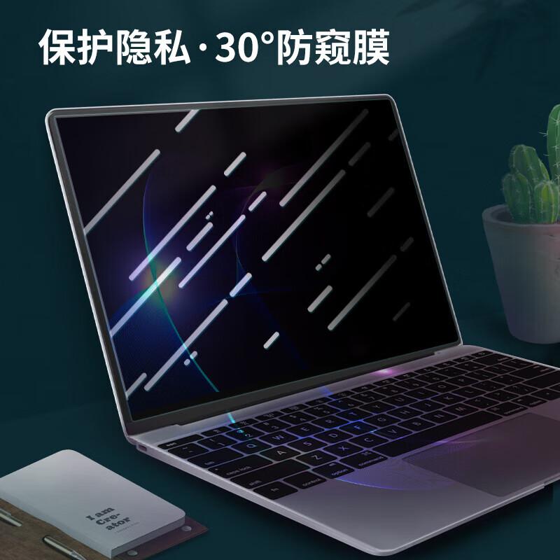 倍方 73515 电脑防窥膜显示器防窥膜 23.8英寸（16:9）528*296mm 透明黑色 进口材质 防窥防眩光按（个）销售