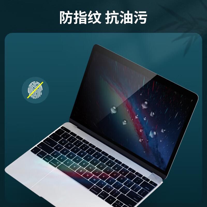 倍方 73515 电脑防窥膜显示器防窥膜 23.8英寸（16:9）528*296mm 透明黑色 进口材质 防窥防眩光按（个）销售