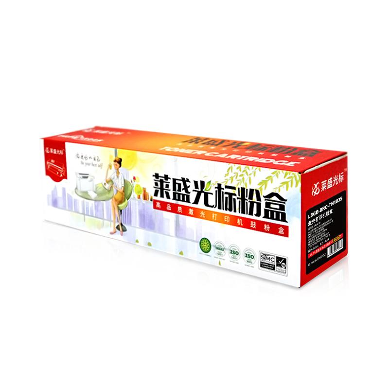 莱盛光标 LSGB-BRO-TN1035 粉盒 1500页 黑色按支销售 莱盛光标 LSGB-BRO-TN1035 粉盒 1500页 黑色按支销售