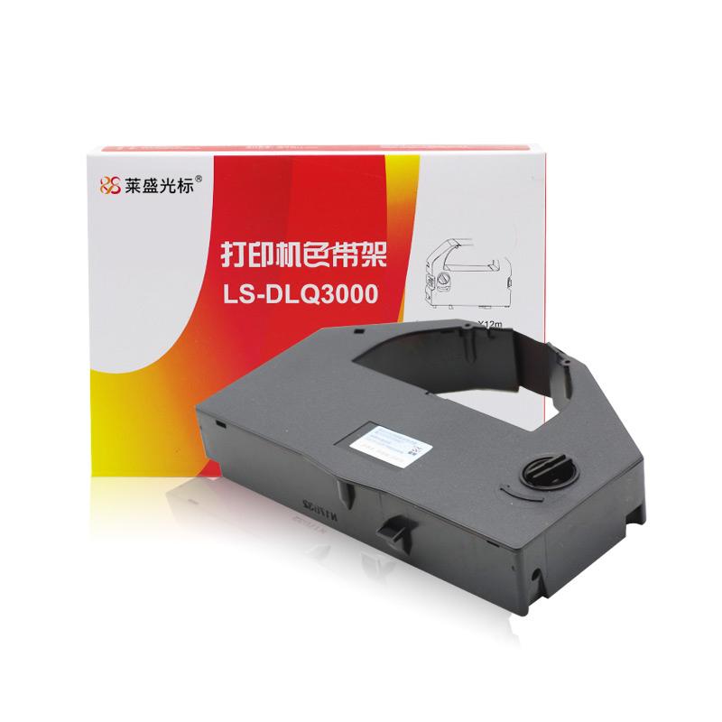 莱盛光标 LS-DLQ3000 色带架 25.4mm*12m 黑色按支销售