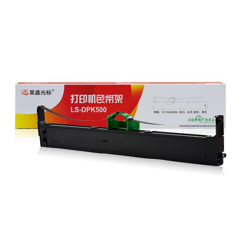 莱盛光标 LS-DPK500 色带架 12.7mm*20m 黑色按支销售