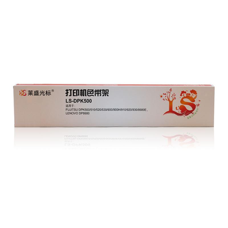 莱盛光标 LS-DPK500 色带架 12.7mm*20m 黑色按支销售 莱盛光标 LS-DPK500 色带架 12.7mm*20m 黑色按支销售