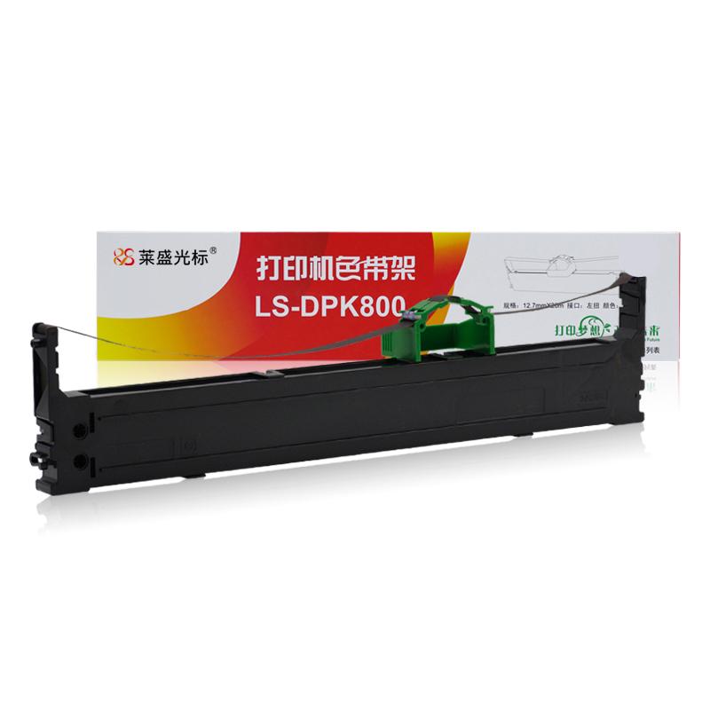 莱盛光标 LS-DPK800 色带架 12.7mm*20m 黑色按支销售