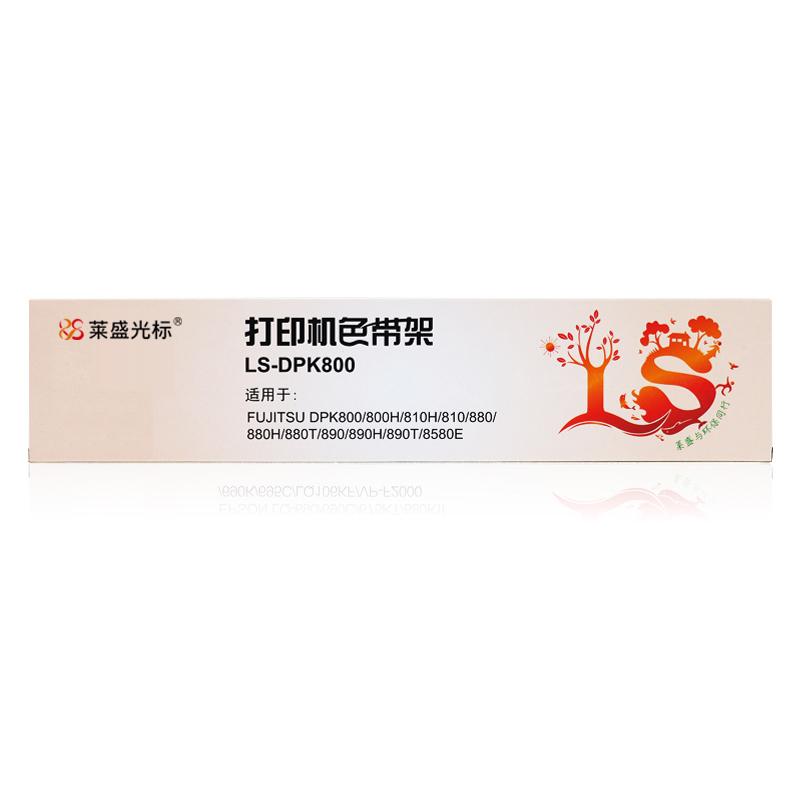 莱盛光标 LS-DPK800 色带架 12.7mm*20m 黑色按支销售