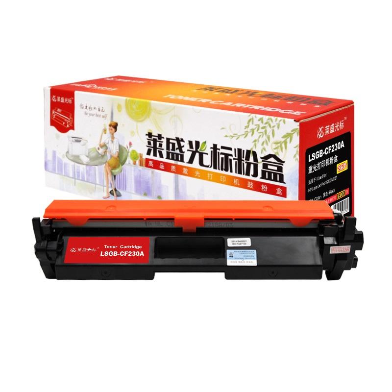 莱盛光标 LSGB-CF230A 粉盒 1600页 黑色按支销售