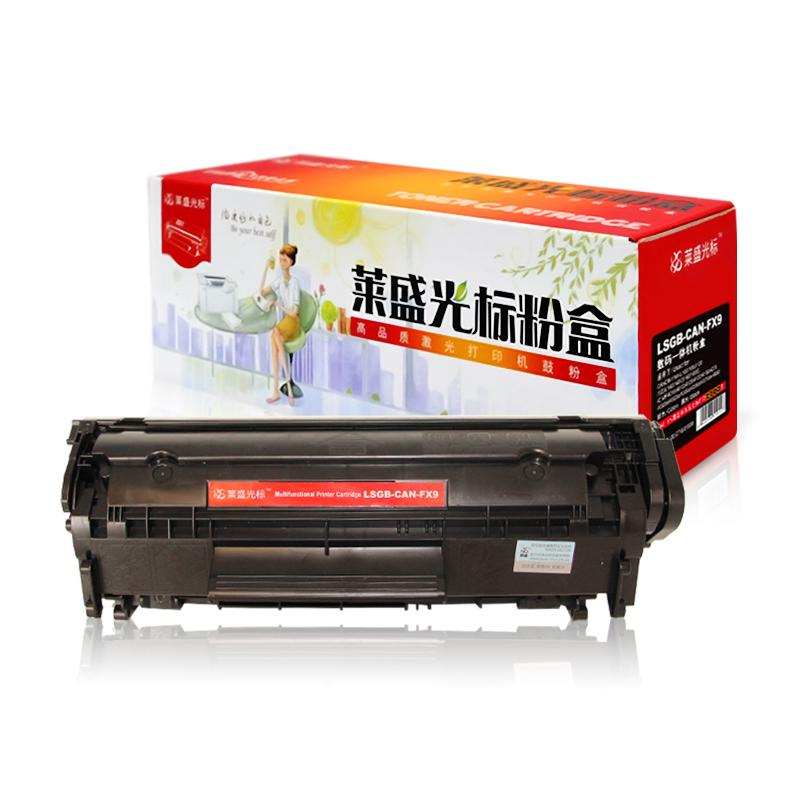 莱盛光标 LSGB-CAN-FX9 粉盒 2000页 黑色按支销售