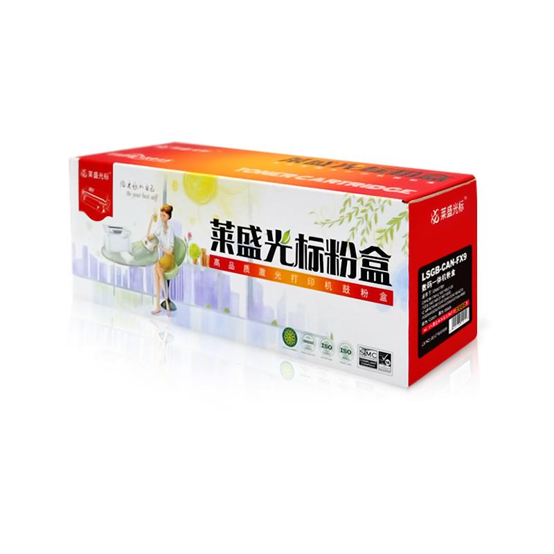 莱盛光标 LSGB-CAN-FX9 粉盒 2000页 黑色按支销售