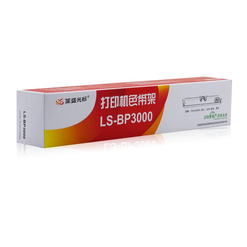 莱盛光标 LS-BP3000 色带架 10mm*25m 黑色按支销售