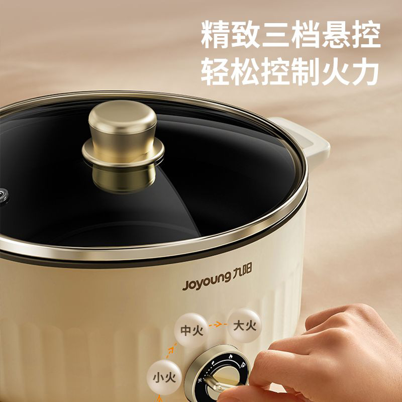九阳 HG30-G668 电火锅 3升按(台)销售 九阳 HG30-G668 电火锅 3升按(台)销售