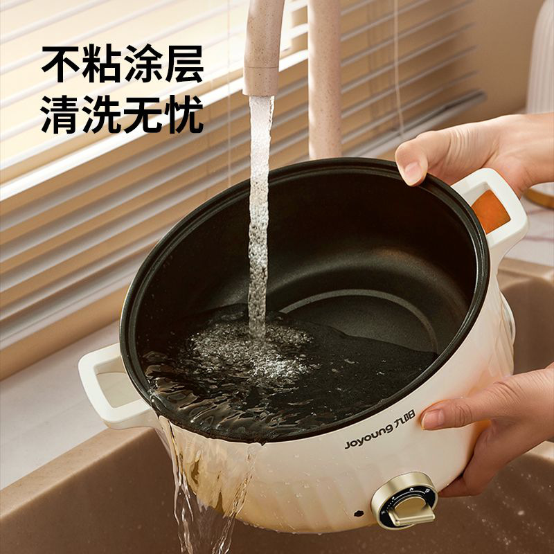 九阳 HG30-G668 电火锅 3升按(台)销售 九阳 HG30-G668 电火锅 3升按(台)销售