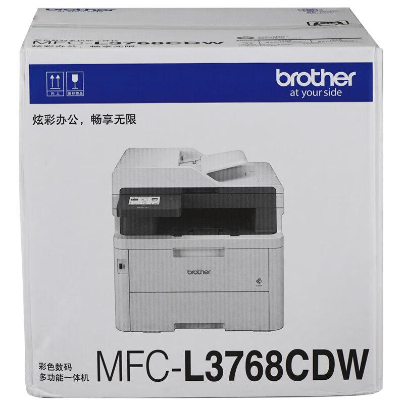 兄弟 MFC-L3768CDW 彩色激光多功能一体机 A4 白色 打印、复印、扫描、传真、有线网络、无线网络、自动双面按（台）销售