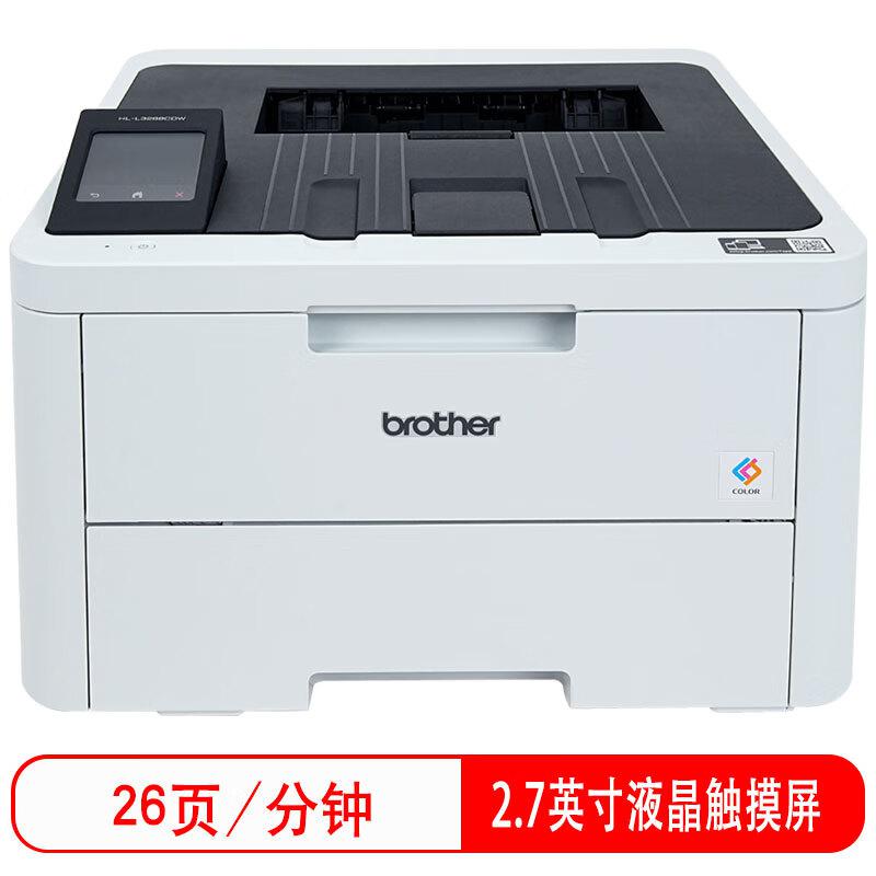 兄弟 HL-L3288CDW 彩色激光打印机 A4 白色 仅打印、有线网络、无线网络、自动双面按（台）销售