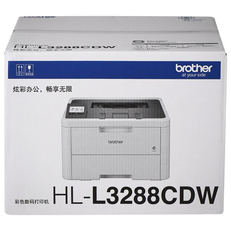 兄弟 HL-L3288CDW 彩色激光打印机 A4 白色 仅打印、有线网络、无线网络、自动双面按（台）销售