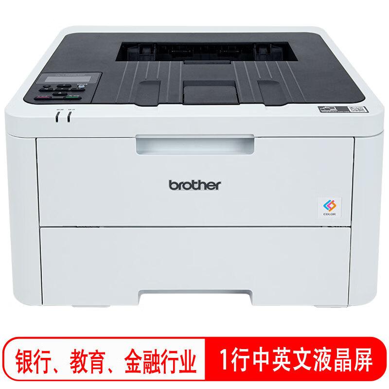 兄弟 HL-L3228CDW 彩色激光打印机 A4 白色 仅打印、有线网络、无线网络、自动双面按（台）销售