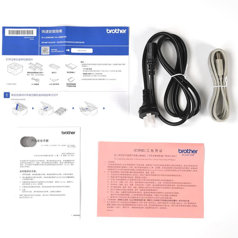 兄弟 HL-L3228CDW 彩色激光打印机 A4 白色 仅打印、有线网络、无线网络、自动双面按（台）销售