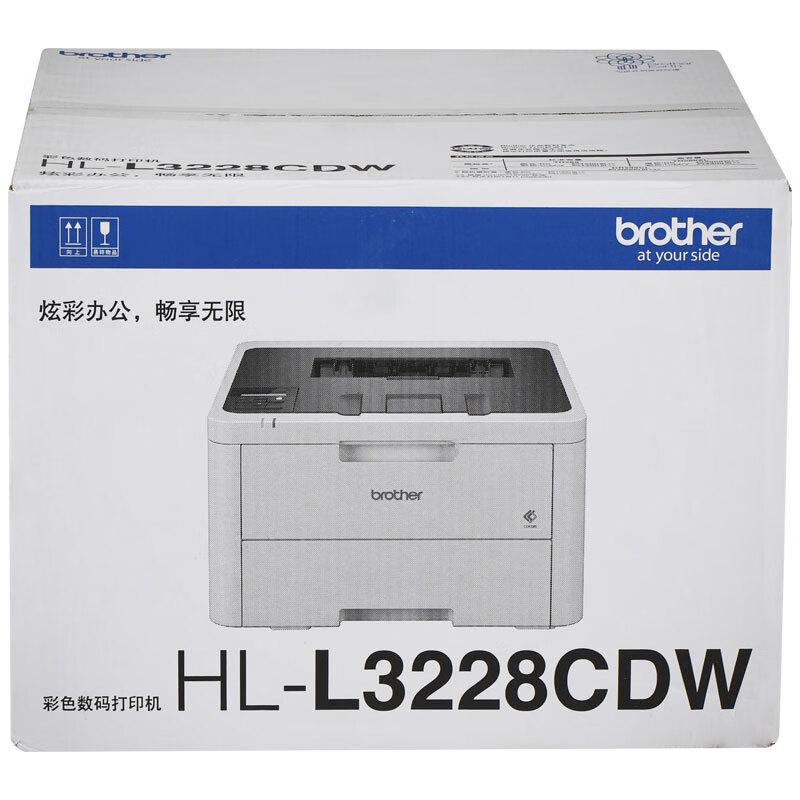 兄弟 HL-L3228CDW 彩色激光打印机 A4 白色 仅打印、有线网络、无线网络、自动双面按（台）销售