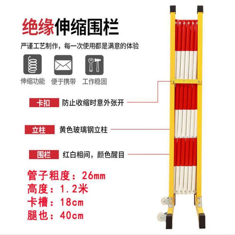 寶品坊 BPF-SSLBY50 玻璃钢伸缩护栏 黄黑色 1.2×5m按个销售 寶品坊 BPF-SSLBY50 玻璃钢伸缩护栏 黄黑色 1.2×5m按个销售