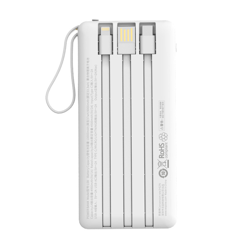沃品 L08 LED数显移动电源 10000mAh自带四线 白色按个销售
