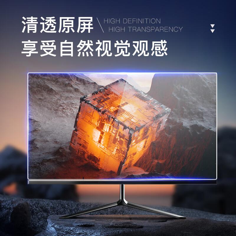 倍方 1347 升级款 笔记本防蓝光膜 19.5英寸（16：9）431*240mm 透明色 防刮耐磨 防污渍 双面可贴按（个）销售