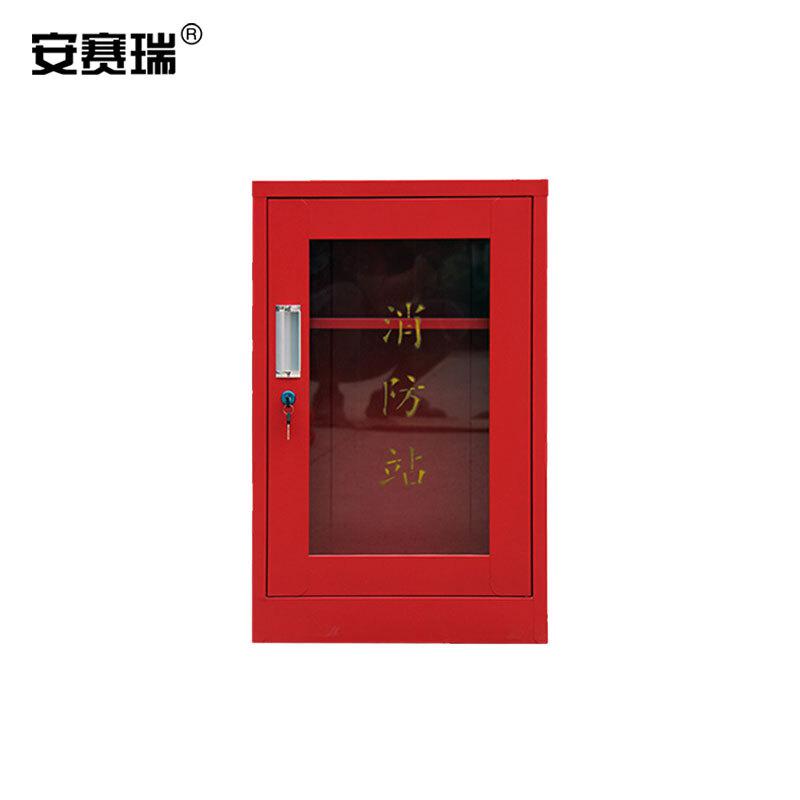 安赛瑞 25602 消防柜 微型消防站柜 （不含消防器材） 50×25×80cm按个销售