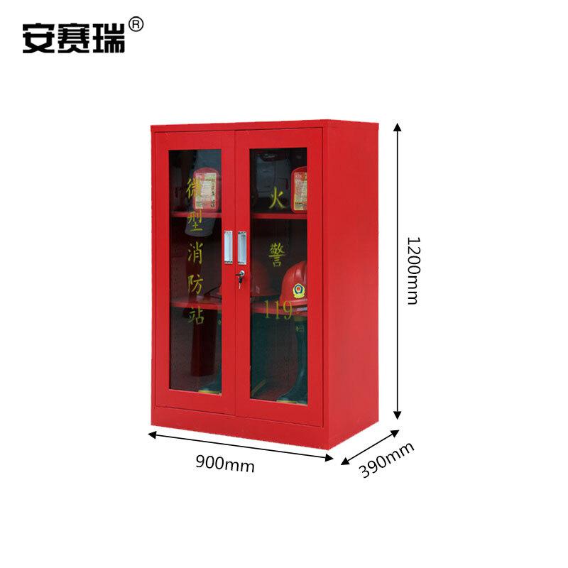 安赛瑞 25603 消防柜 微型消防站柜 （不含消防器材） 90×39×120cm按个销售