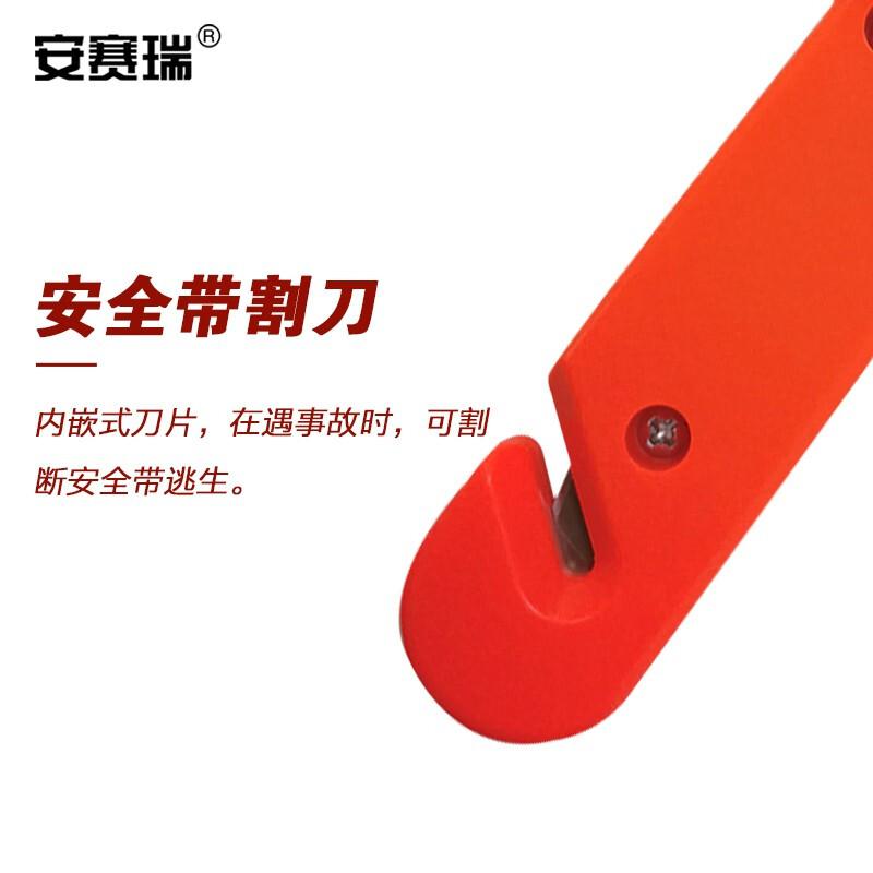 安赛瑞 310065 安全锤 多功能逃生锤 二合一安全锤 2个起订按个销售