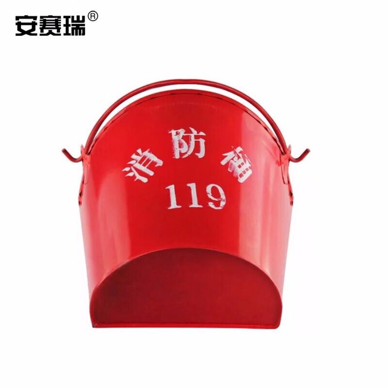 安赛瑞 20412 半圆形消防桶 28x16x21CM 红色按个销售