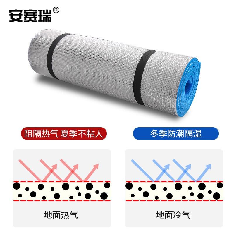 安赛瑞 310761 户外铝箔午睡防潮垫 厚8mm长180cm宽120cm按（个）销售