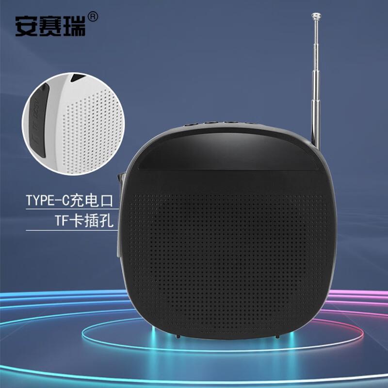 安赛瑞 310819 迷你便携式户外话筒喇叭 长104mm宽104mm高36mm 黑色按(个)销售 安赛瑞 310819 迷你便携式户外话筒喇叭 长104mm宽104mm高36mm 黑色按(个)销售