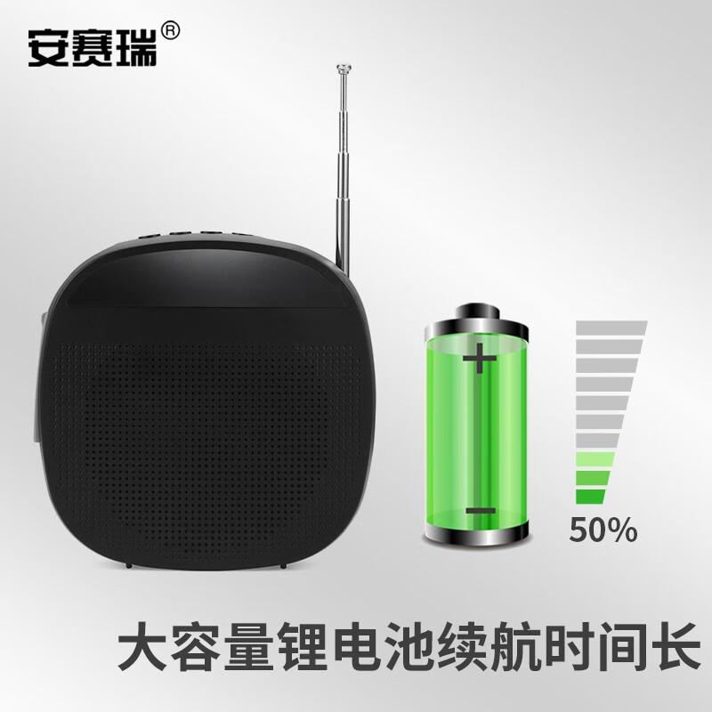 安赛瑞 310819 迷你便携式户外话筒喇叭 长104mm宽104mm高36mm 黑色按(个)销售 安赛瑞 310819 迷你便携式户外话筒喇叭 长104mm宽104mm高36mm 黑色按(个)销售