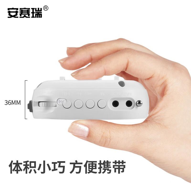 安赛瑞 310820 迷你便携式户外话筒喇叭 长104mm宽104mm高36mm 白色按（个）销售