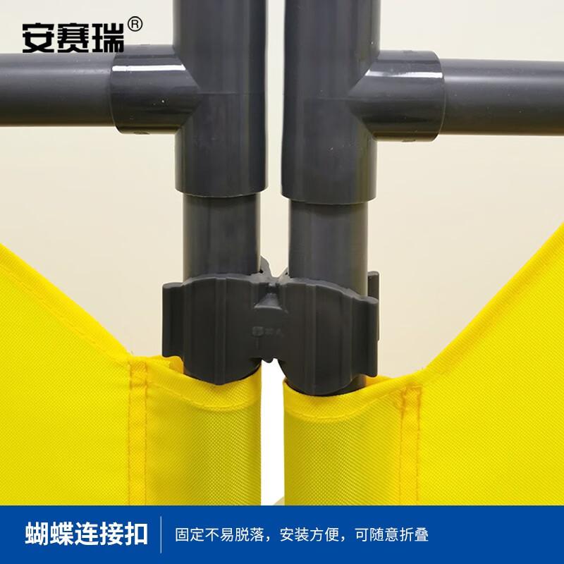 安赛瑞 310875 施工围挡 伸缩折叠布艺围栏 工作进行中 3片装黄色按套销售