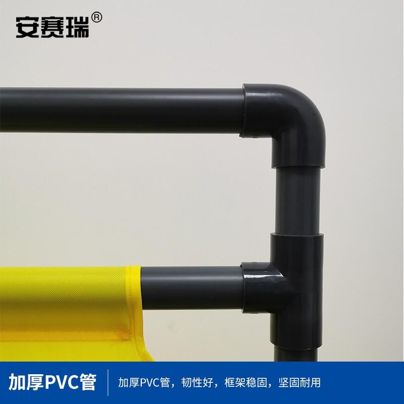 安赛瑞 310875 施工围挡 伸缩折叠布艺围栏 工作进行中 3片装黄色按套销售