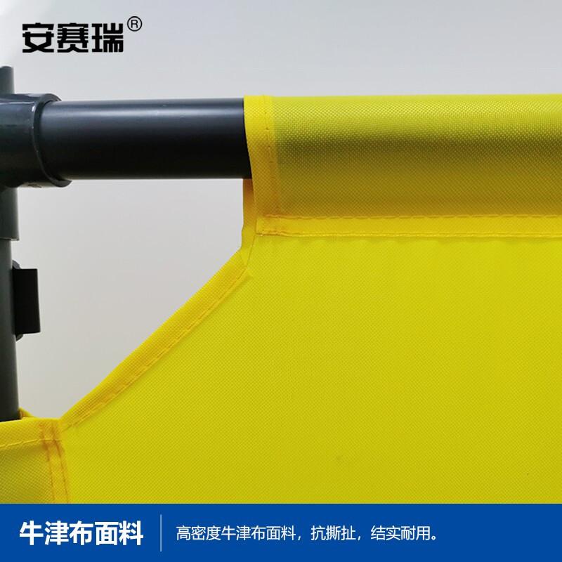 安赛瑞 310875 施工围挡 伸缩折叠布艺围栏 工作进行中 3片装黄色按套销售