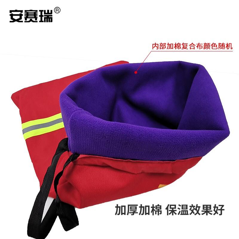 安赛瑞 311085 消防栓保护罩 防冻保温套 加棉70x40cm按（个）销售