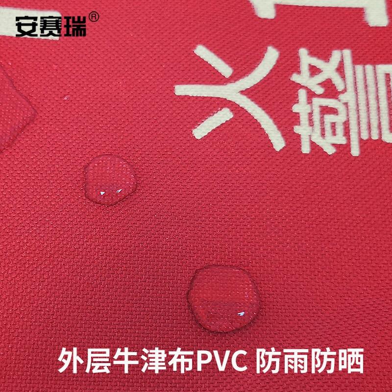 安赛瑞 311086 消防栓保护罩 防冻保温套 加棉80x50cm按（个）销售