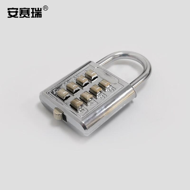 安赛瑞 311352 密码挂锁 6位固定密码锁 电镀白 小号按（个）销售
