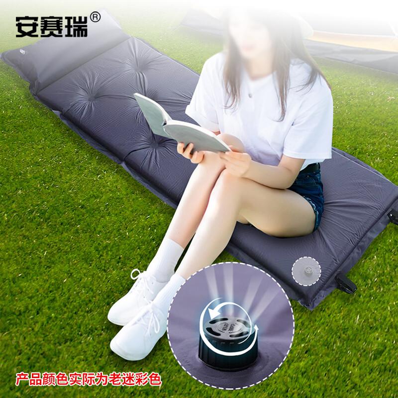 安赛瑞 1G00022 自动充气垫 户外防潮垫帐篷睡垫单人 厚2.5cm 老迷彩色按（个）销售