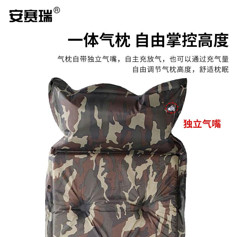 安赛瑞 1G00022 自动充气垫 户外防潮垫帐篷睡垫单人 厚2.5cm 老迷彩色按（个）销售