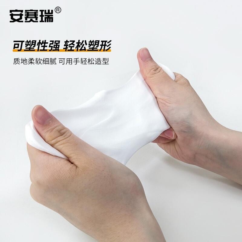 安赛瑞 1G00050 密封胶泥 密封泥补墙洞封堵有机橡皮胶泥 2包装按（组）销售