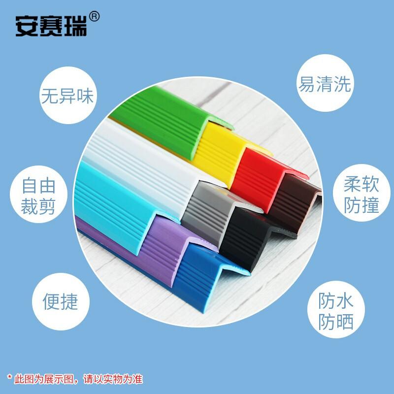 安赛瑞 1B00095 PVC塑料防撞条 护角条楼梯包角 台阶包边条 1.5米 灰色按条销售