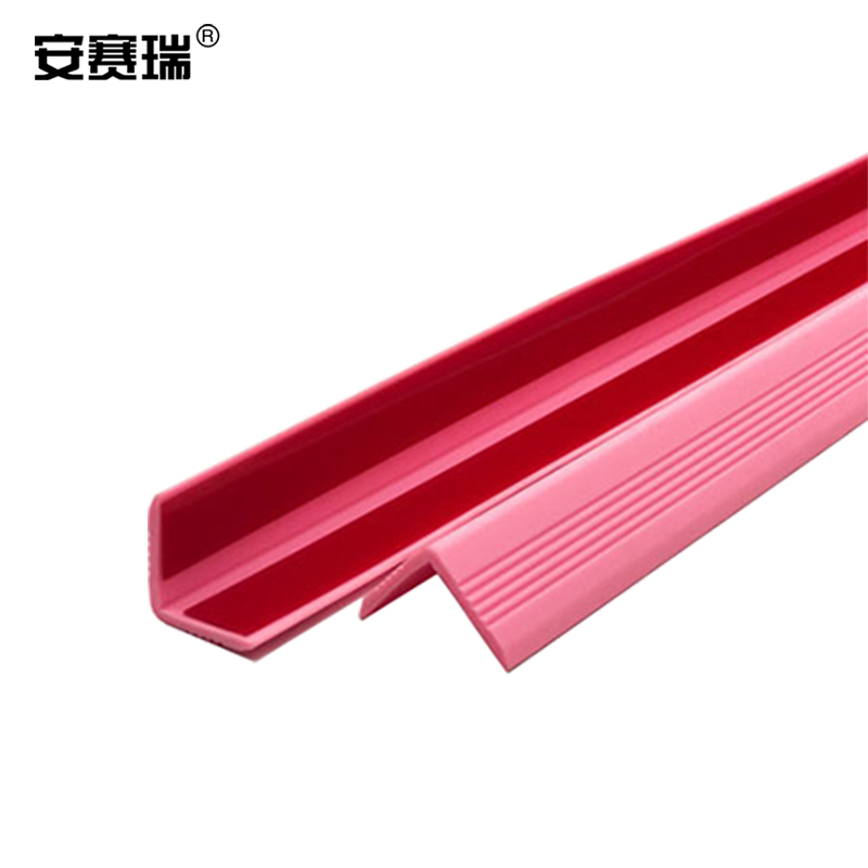 安赛瑞 1B00104 PVC塑料防撞条 护角条楼梯包角 台阶包边条 1.5米 粉红色按条销售