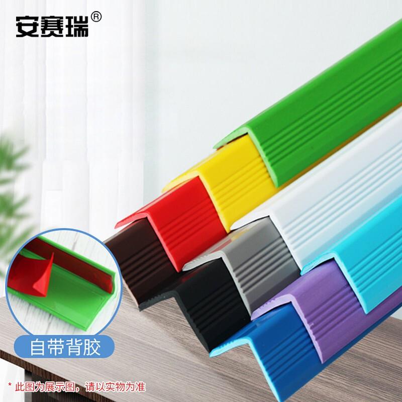 安赛瑞 1B00104 PVC塑料防撞条 护角条楼梯包角 台阶包边条 1.5米 粉红色按条销售