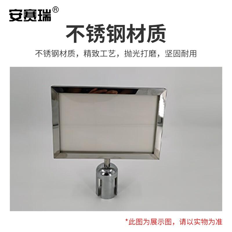 安赛瑞 1B00150 不锈钢隔离柱插牌 围栏 A4竖插钛金色按个销售