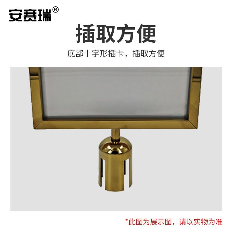 安赛瑞 1B00150 不锈钢隔离柱插牌 围栏 A4竖插钛金色按个销售