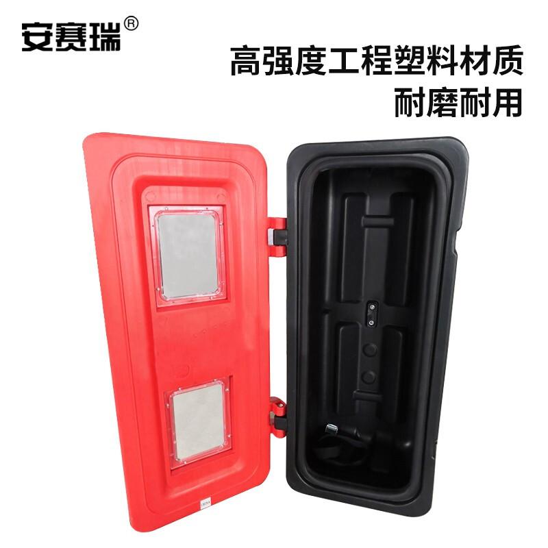 安赛瑞 1E00196 运输车用灭火器箱 车载塑料灭火器箱 830x310x263mm 红色按个销售