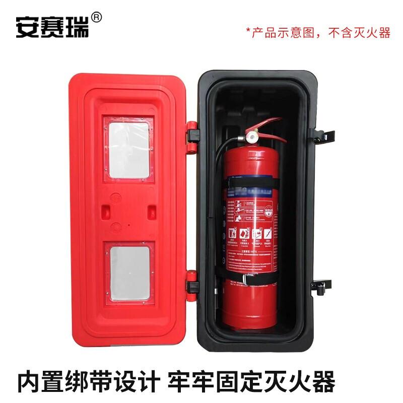 安赛瑞 1E00196 运输车用灭火器箱 车载塑料灭火器箱 830x310x263mm 红色按个销售