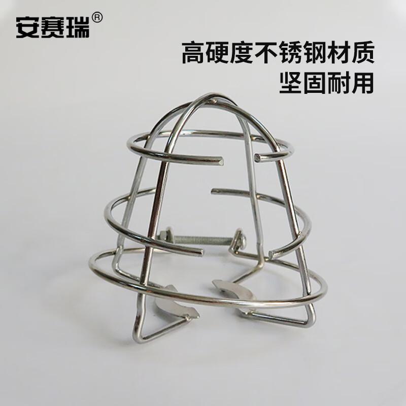 安赛瑞 1E00203 消防喷淋头保护罩 消防喷头保护支架 无需拆卸保护罩 电镀4分6分通用款按（个）销售