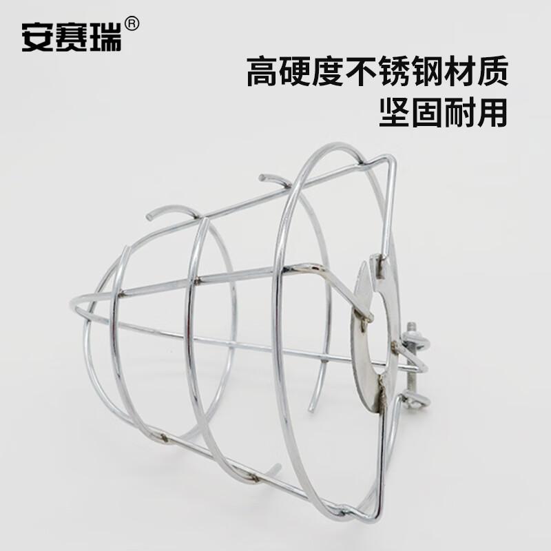 安赛瑞 1E00204 消防喷淋头保护罩 消防喷头保护支架 无需拆卸保护罩 电镀6分，1寸通用款按个销售